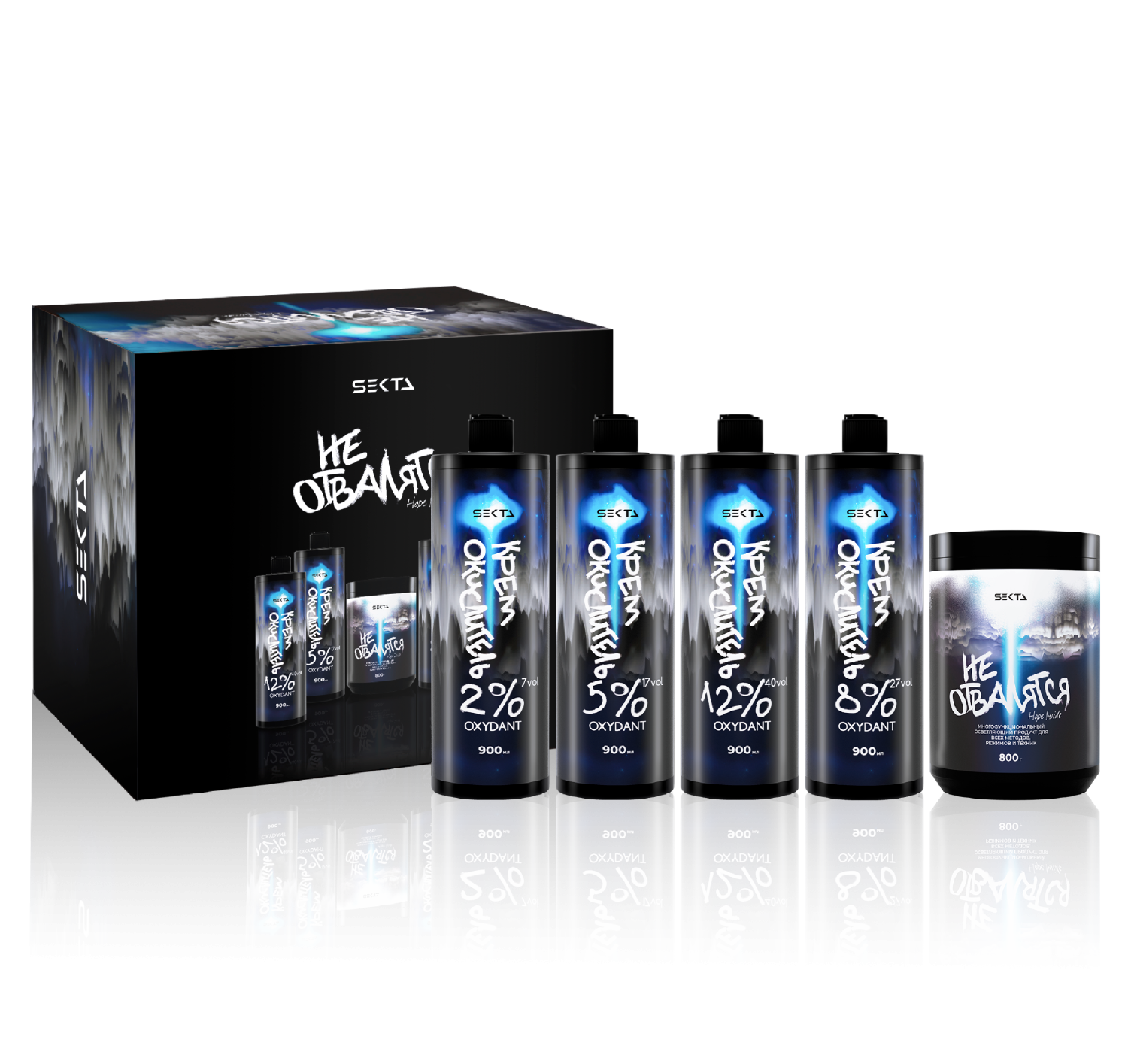 Многофункциональный осветляющий продукт для всех методов, режимов и техник НЕ ОТВАЛЯТСЯ