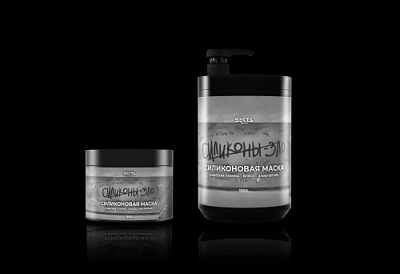 Силиконовая маска